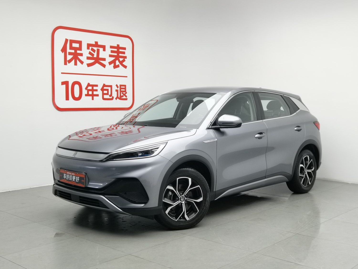 Used BYD Yuan PLUS 2022
