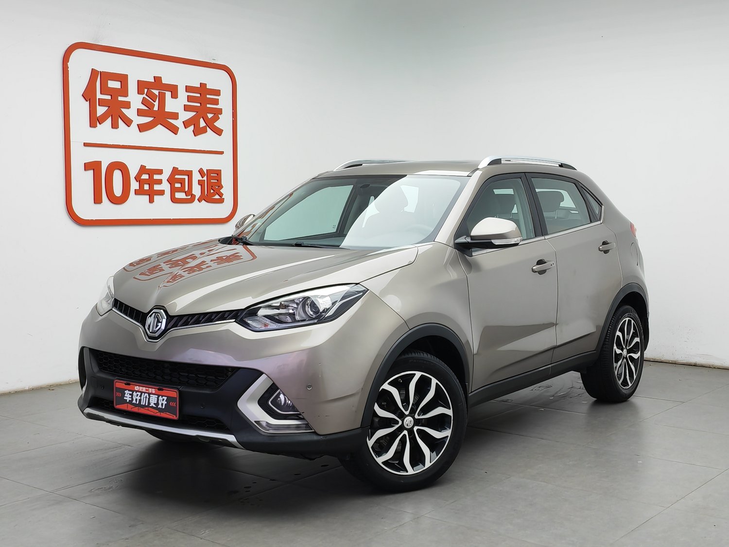 Used MG GS 2016 1.5 AT