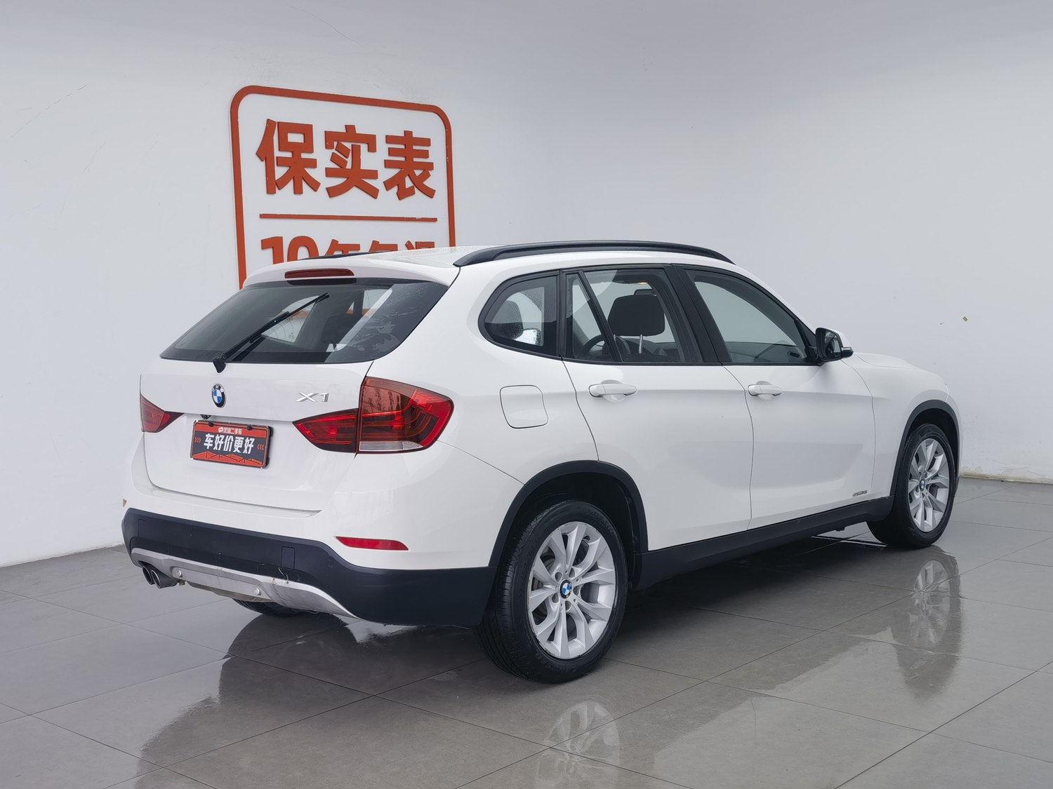 Used BMW X1 2014 2.0 AT