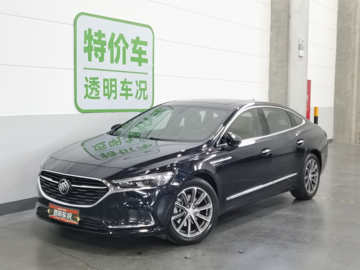 Used Buick LaCrosse 2020 2.0 AT