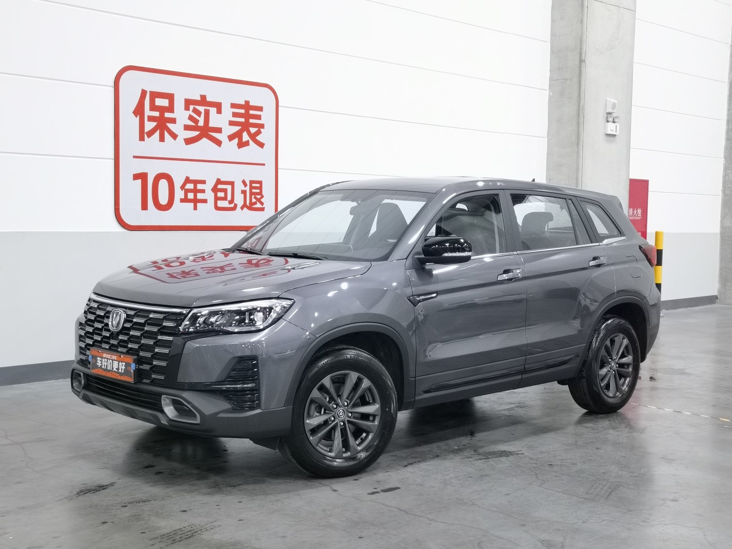 Used Changan CS75 2024 1.5 MT