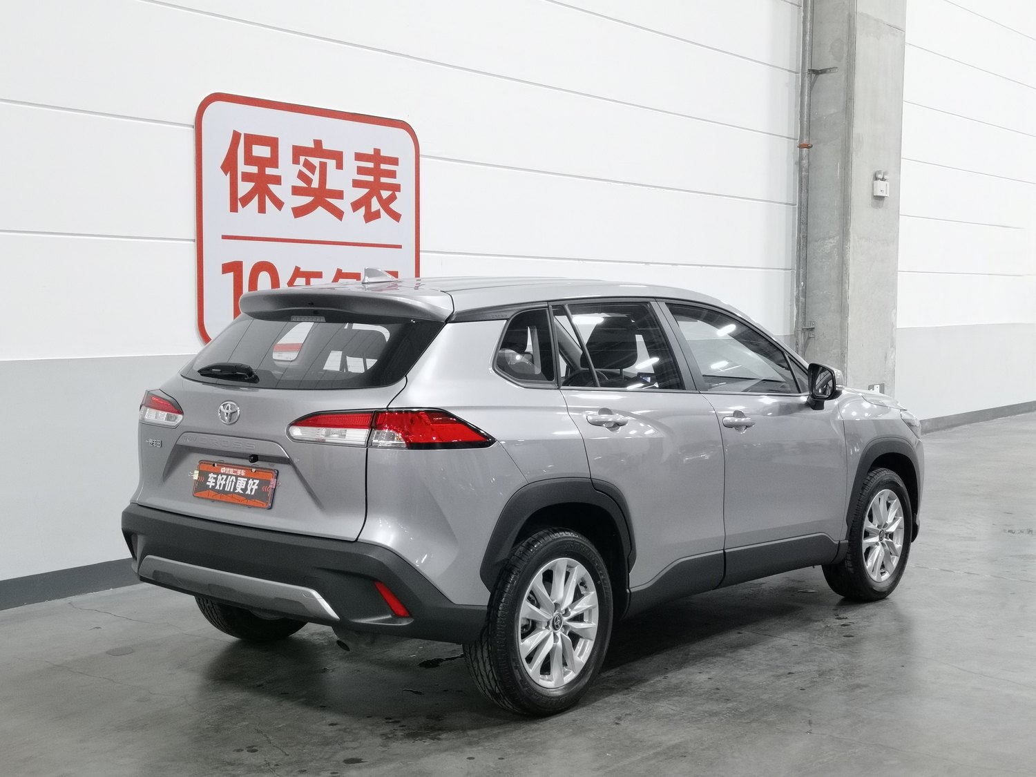 Used Toyota Corolla Cross 2024 2.0 AT