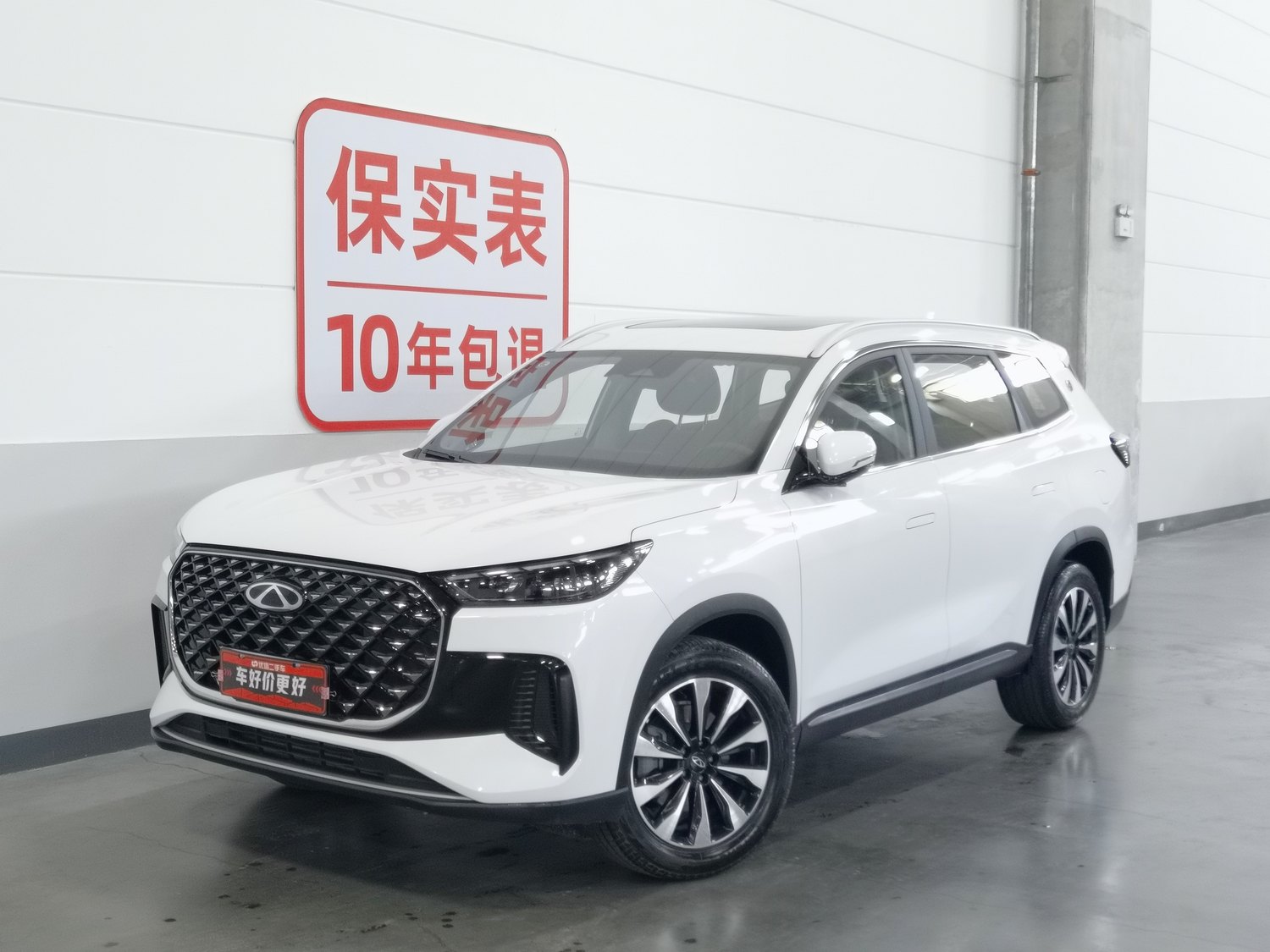 Used Chery Tiggo 8 PLUS 2025 1.6 AT