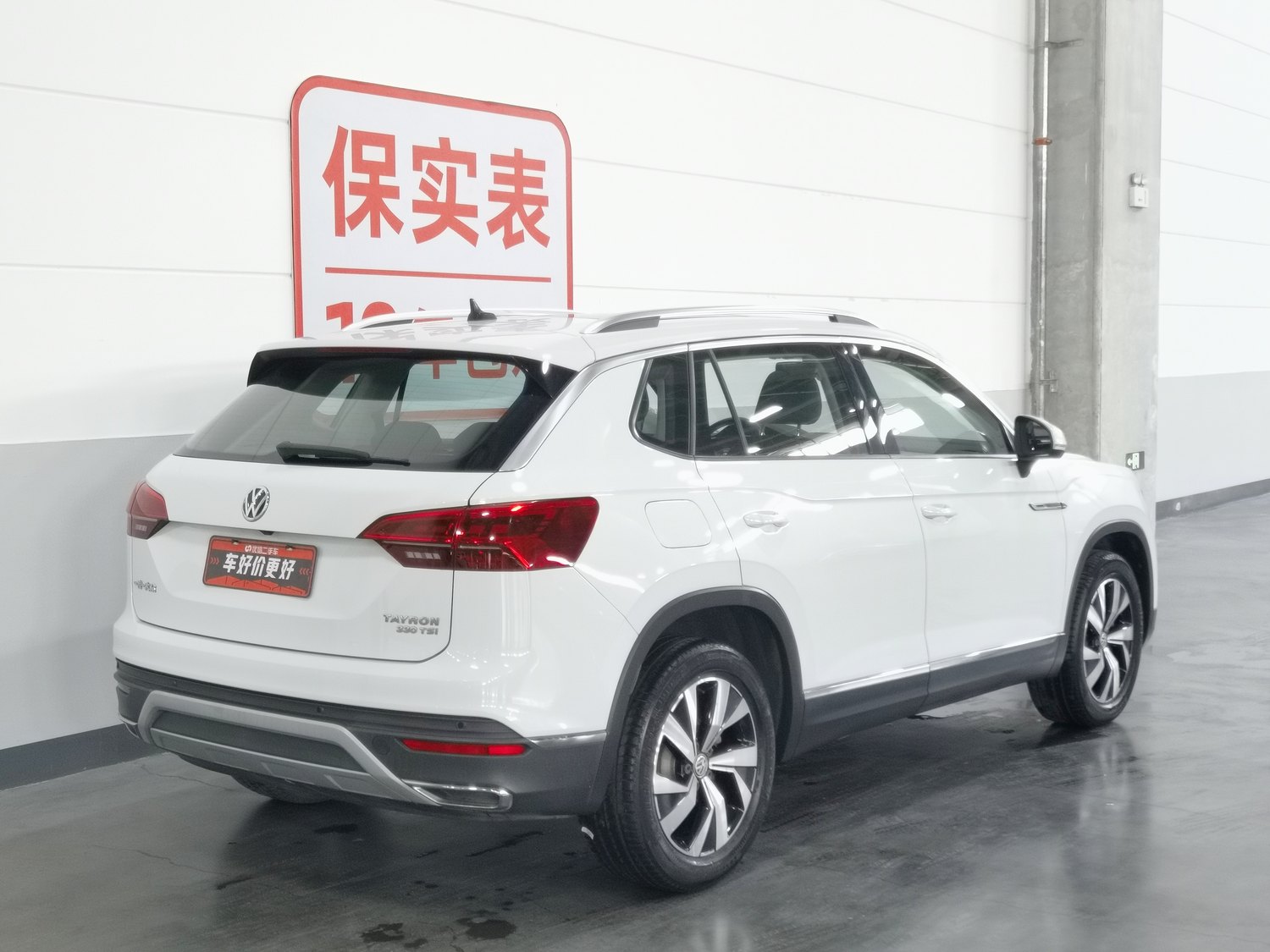 Used Volkswagen Tayron 2020 2.0 AT
