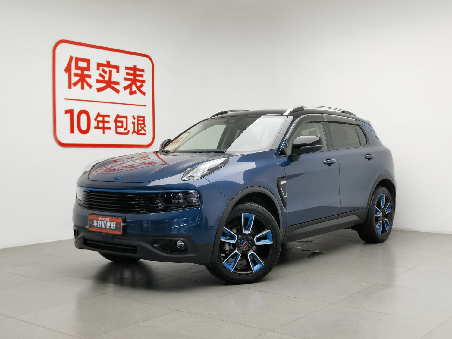 Used Lynk & Co 01 2017 2.0 AT