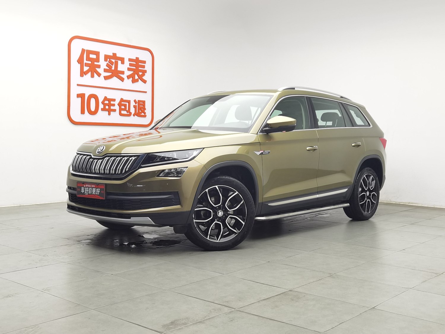 Used Skoda Kodiaq 2017 1.8 AT