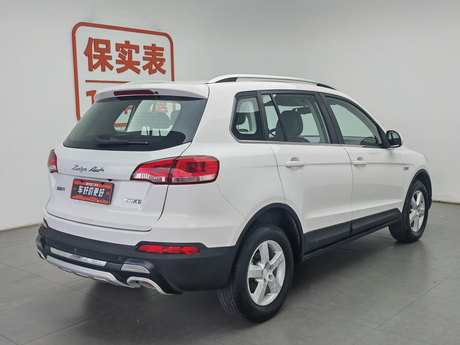 Used Zotye Damai X5 2015 1.5 AT