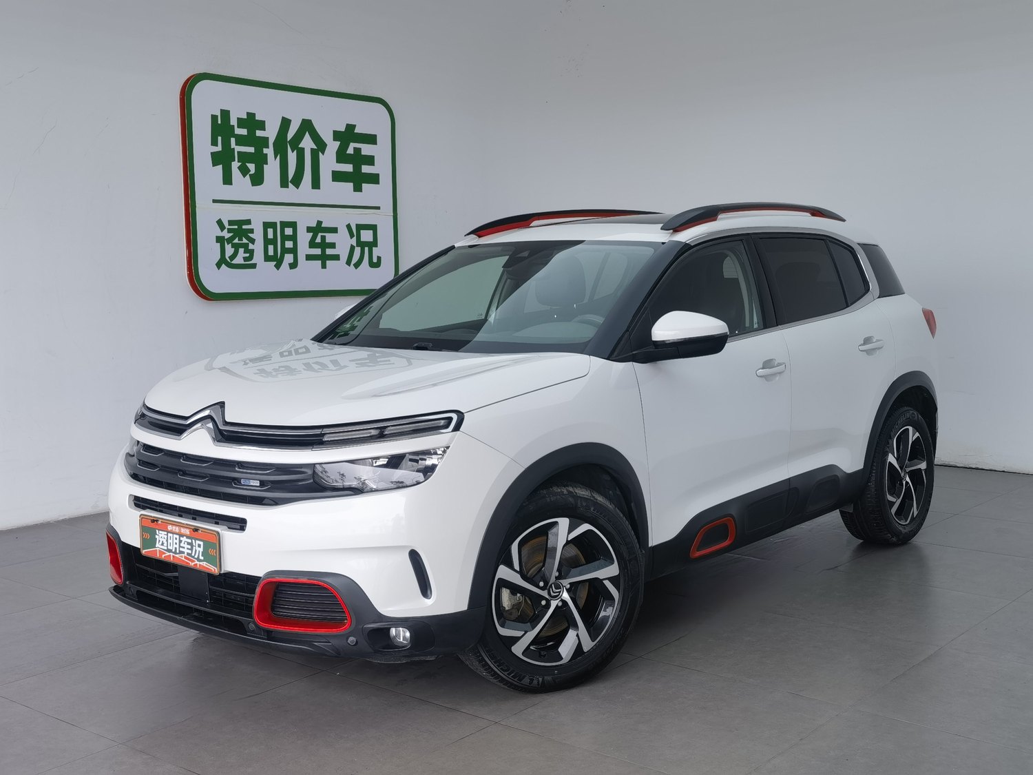Used Citroen C5 Aircross 2017 1.8 AT