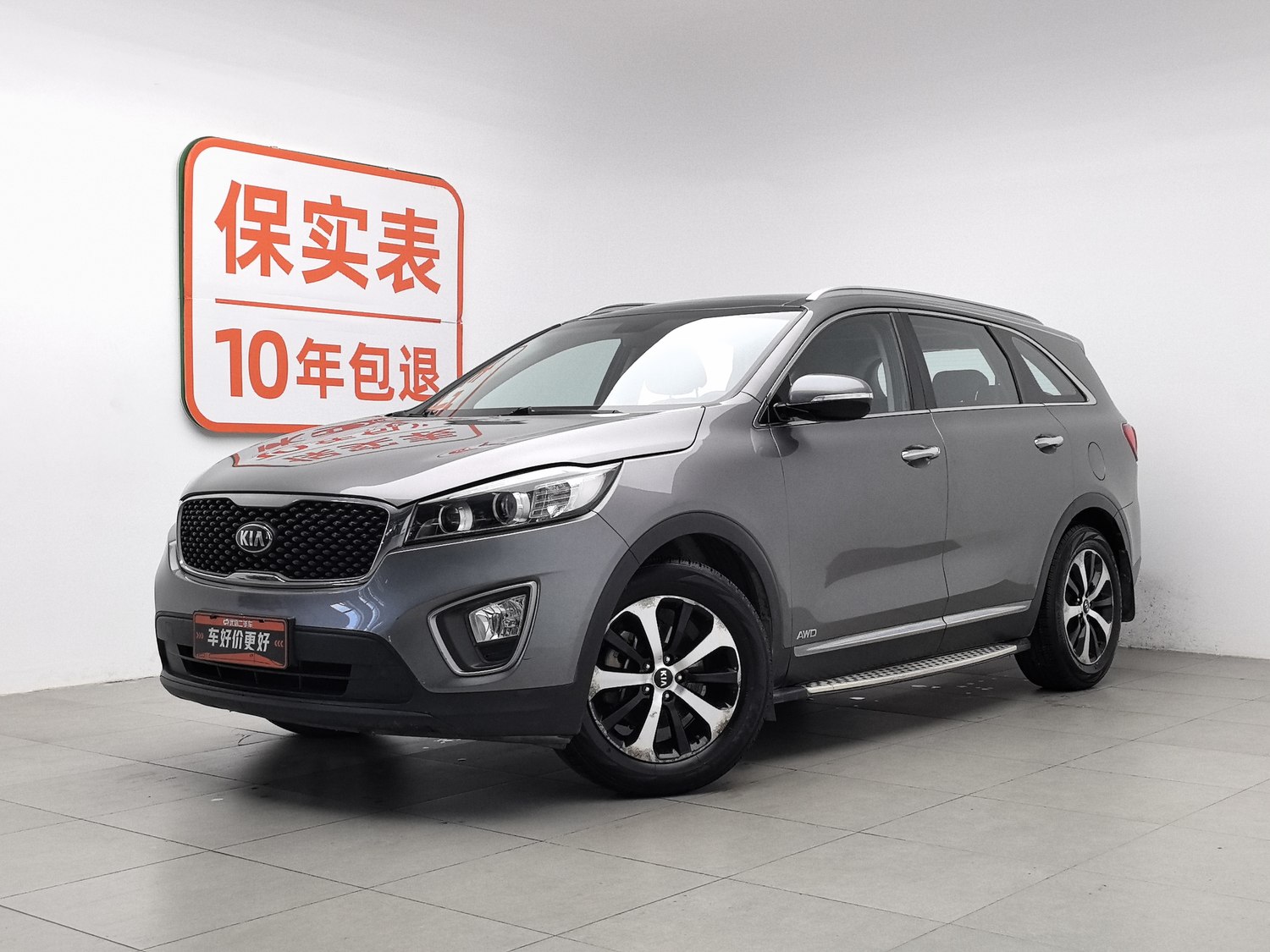 Used Kia Sorento 2015 2.4 AT