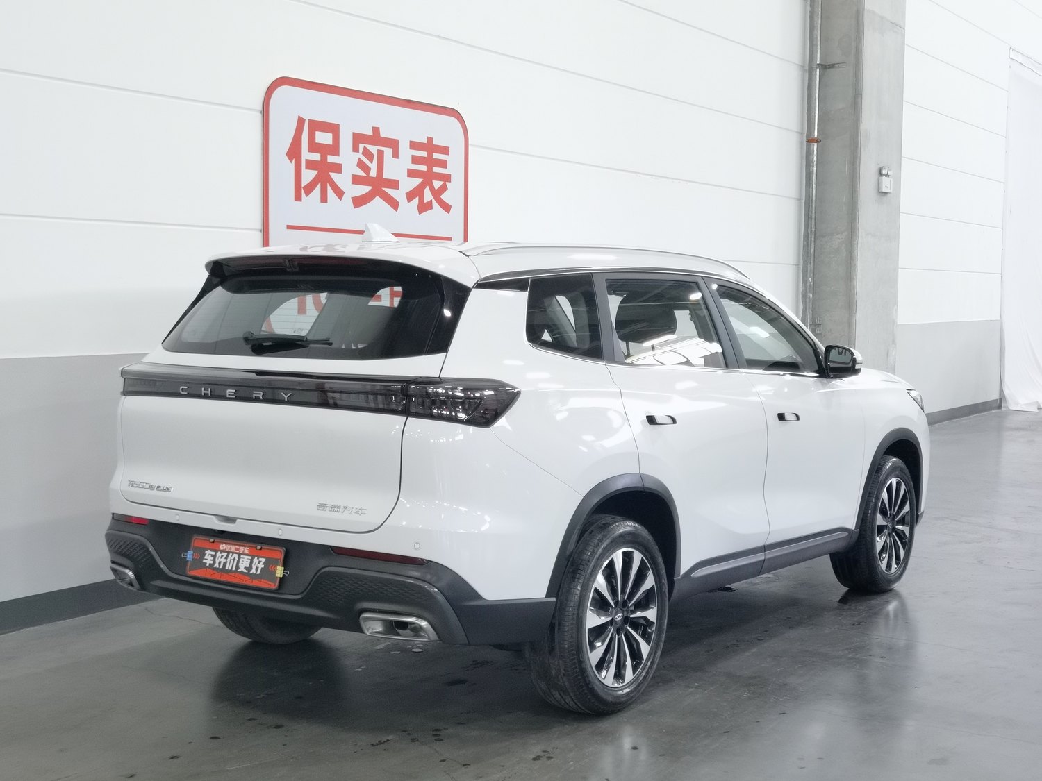 Used Chery Tiggo 8 PLUS 2025 1.6 AT