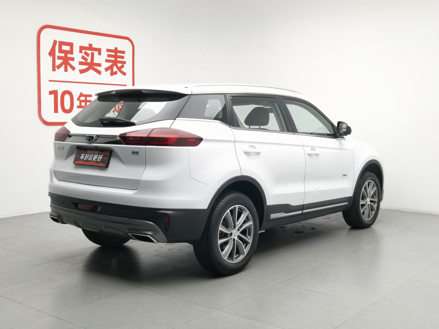 Used Geely Boyue 2018 1.8 AT
