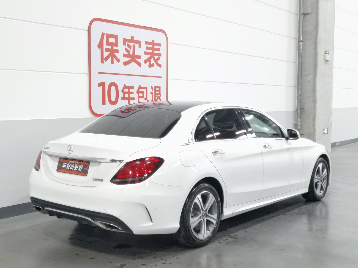 Used Mercedes-Benz C-Class 2020 1.5 AT