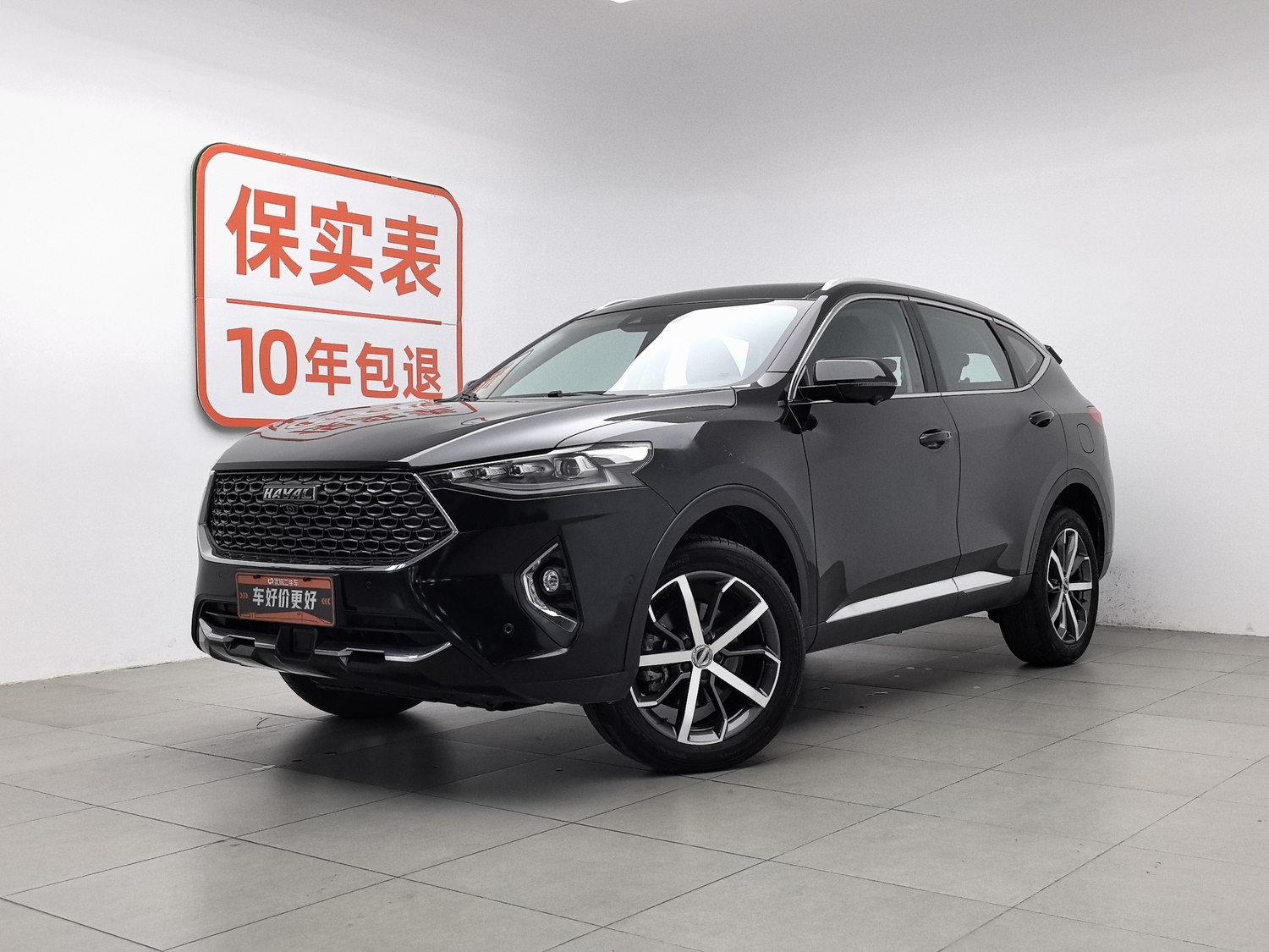 Used Haval F7 2020 1.5 AT