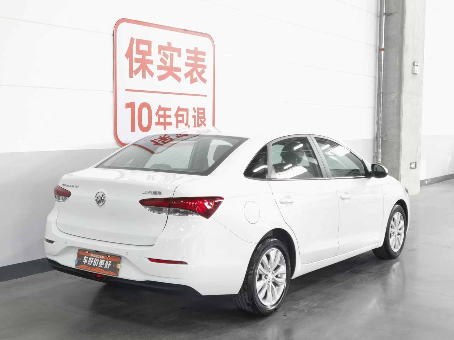 Used Buick Excelle 2021 1.5 AT