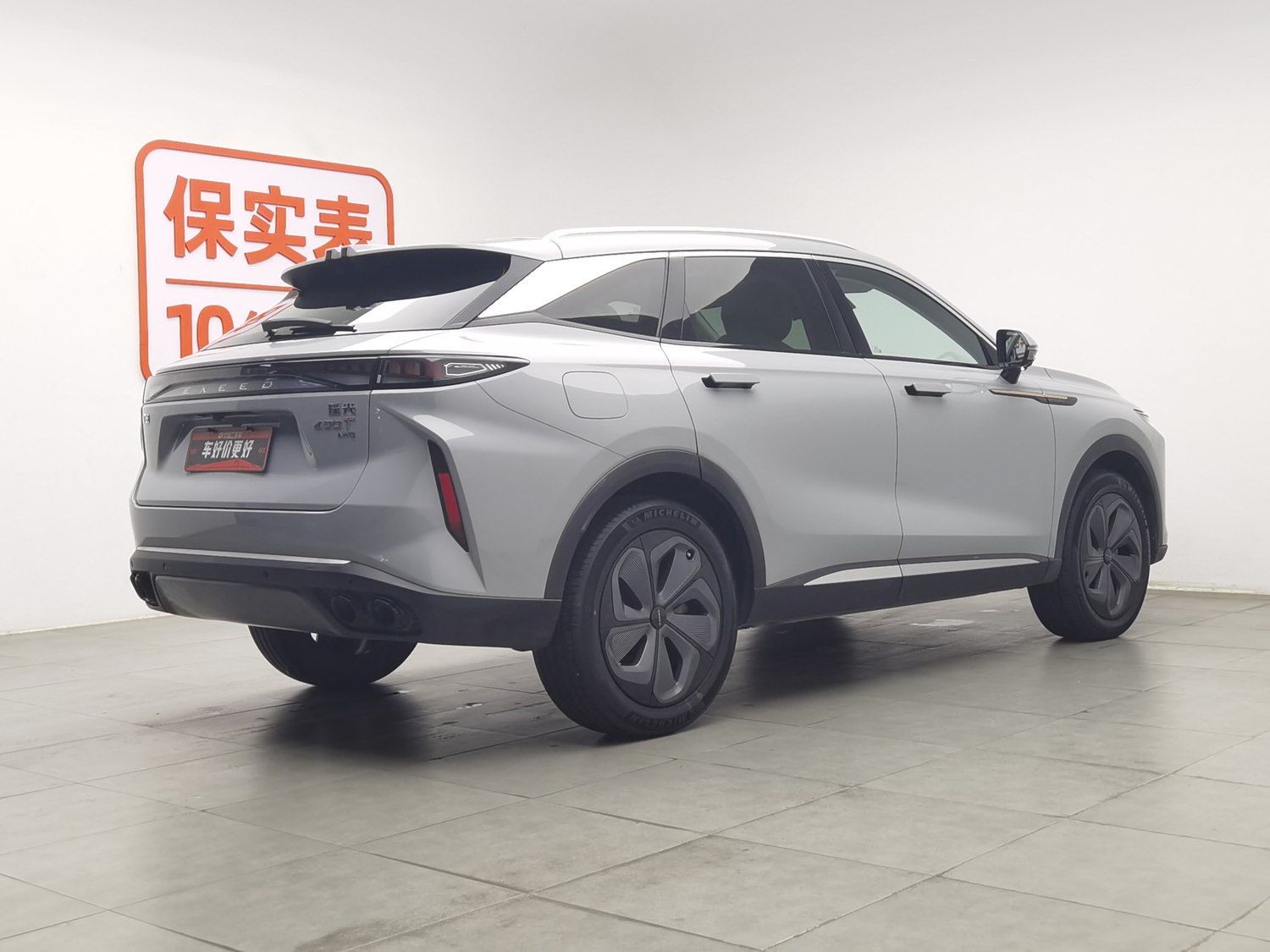 Used Exeed Yaoguang 2023 2.0 AT