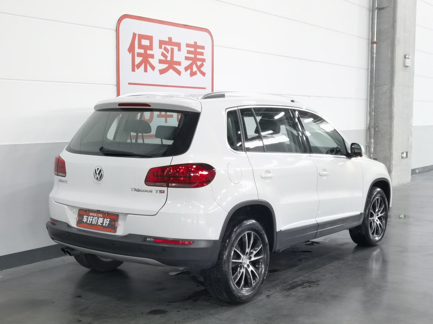 Used Volkswagen Tiguan 2015 1.8 AT