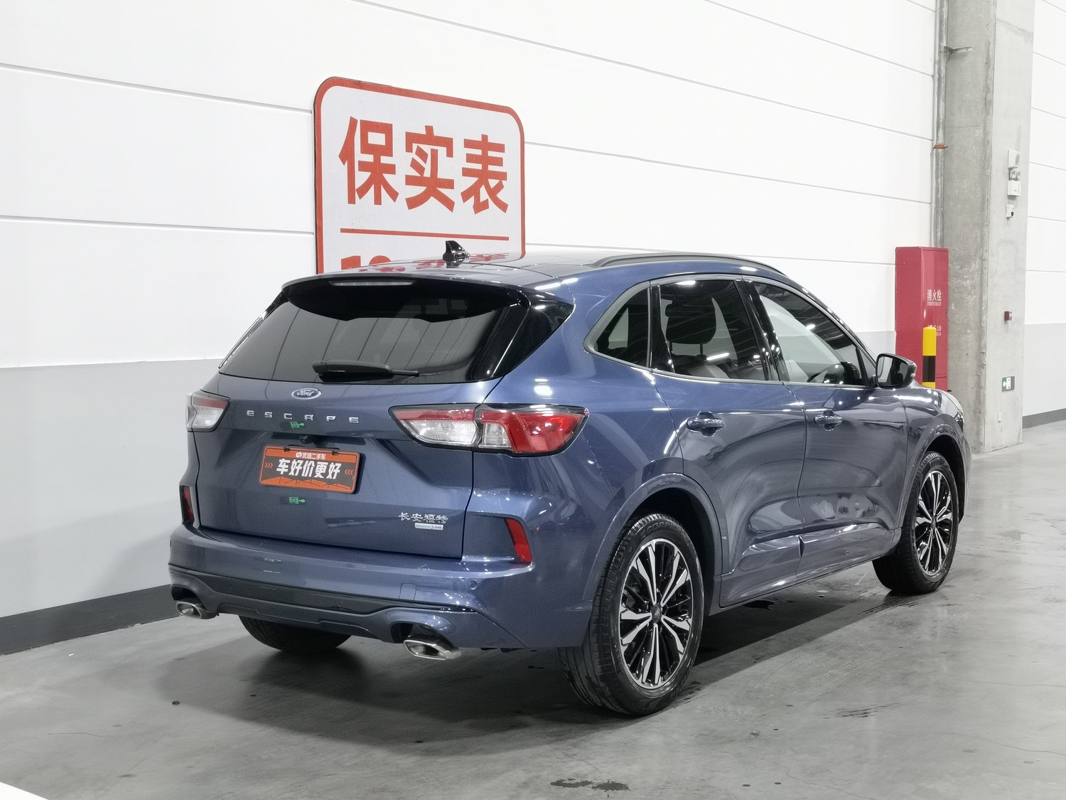 Used Ford Escape 2020 2.0 AT