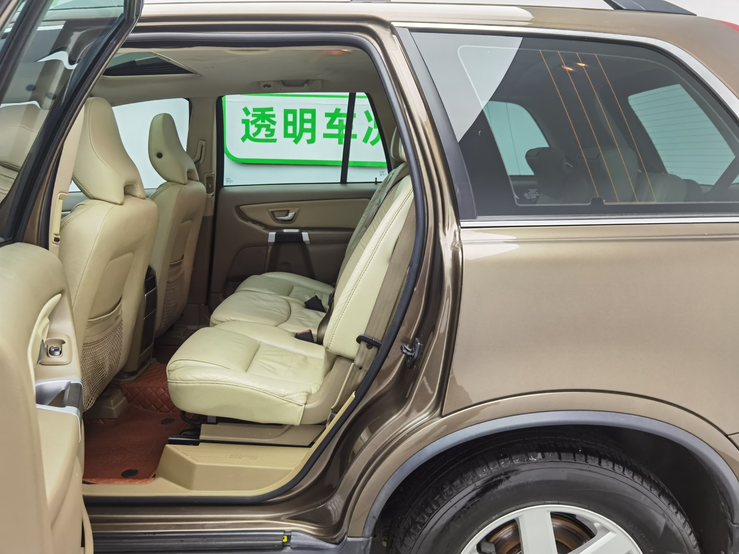 Used Volvo XC90 2011 2.5 AT