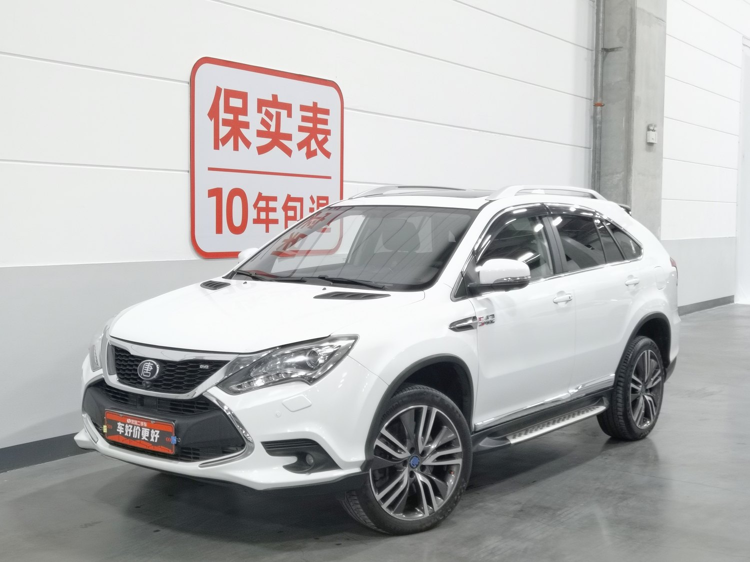 Used BYD Tang NEV 2017 2.0 AT