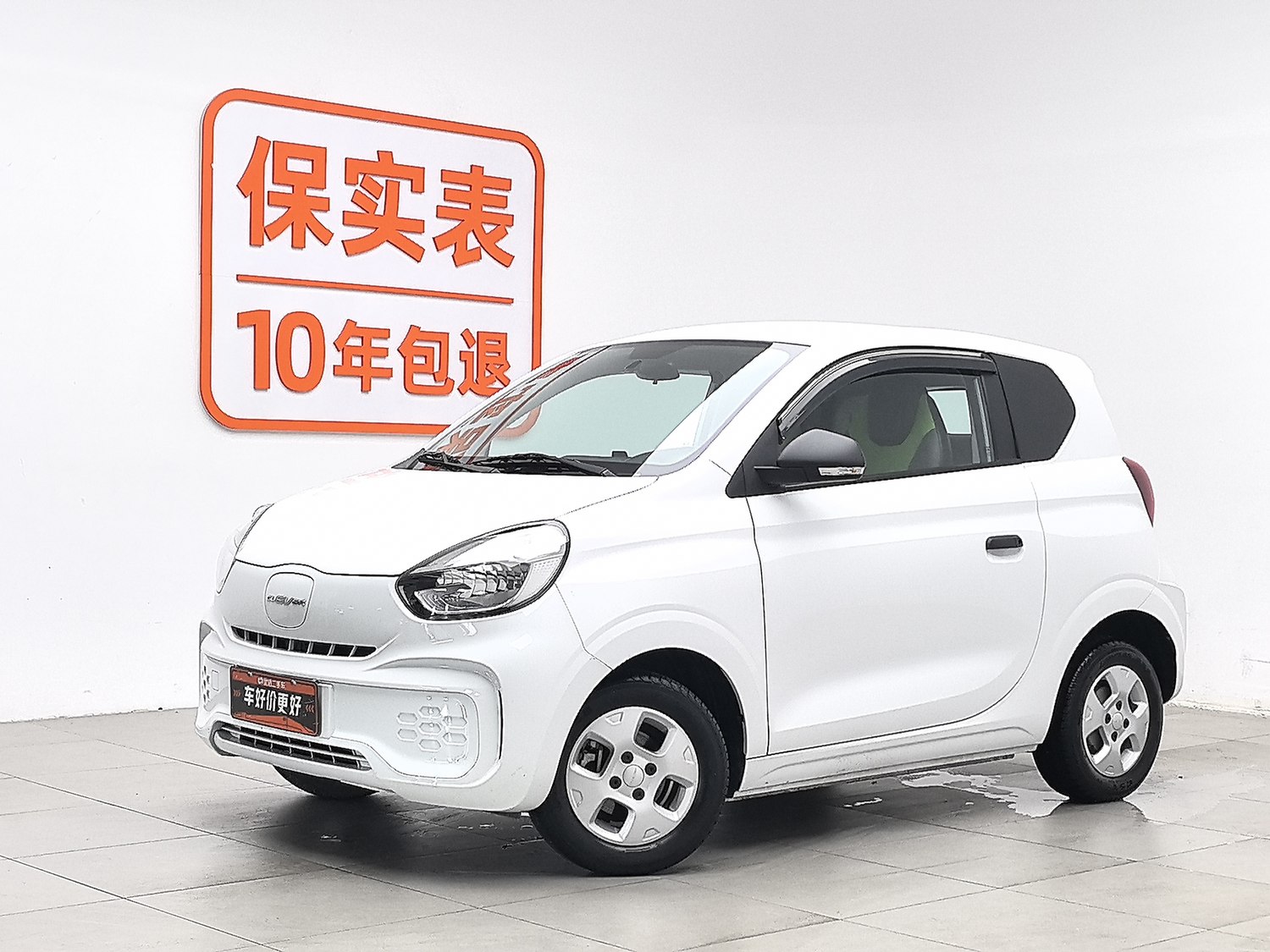 Used Roewe Clever 2021