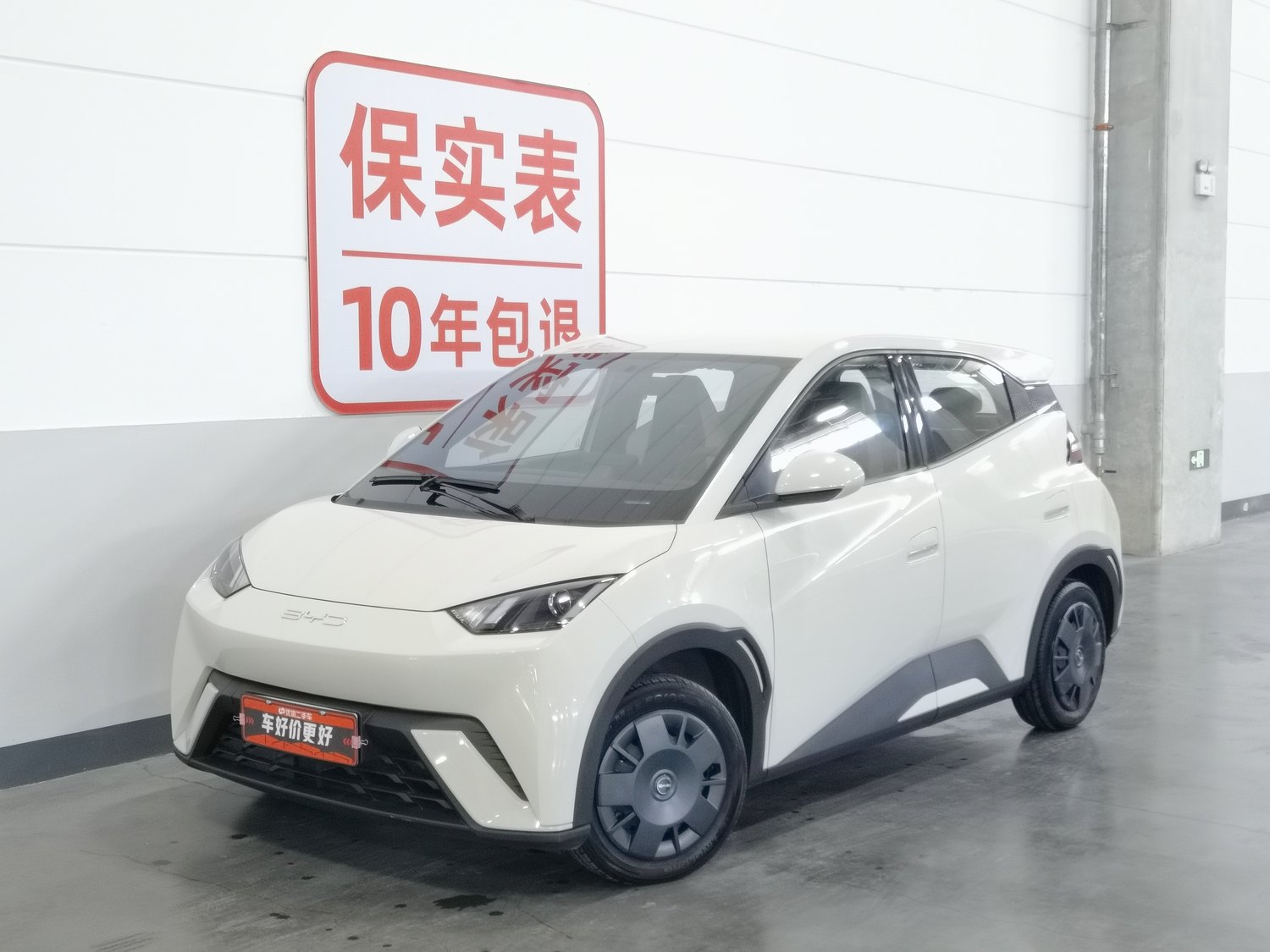 Used BYD Seagull 2023