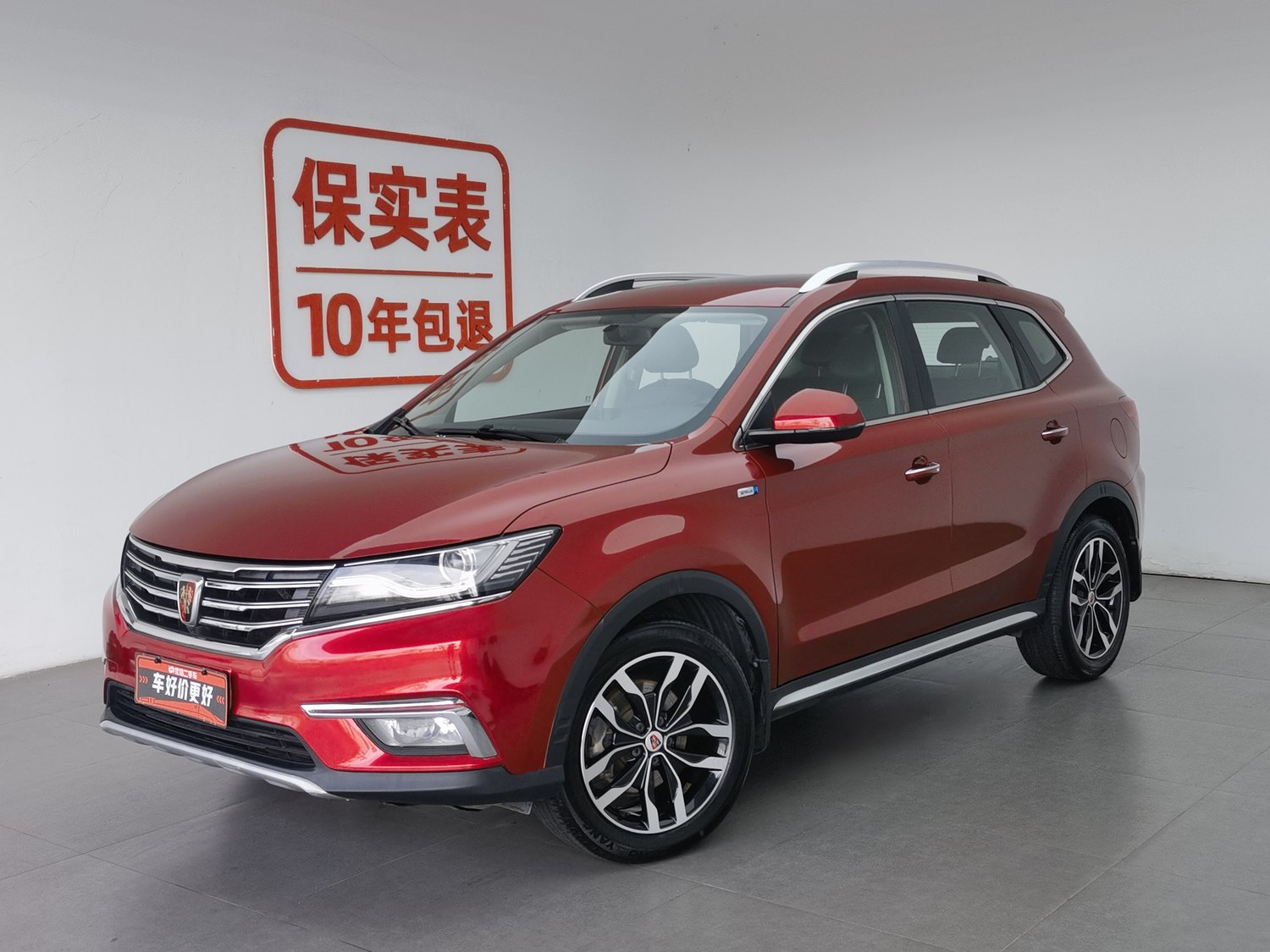 Used Roewe RX5 2016 1.5 AT