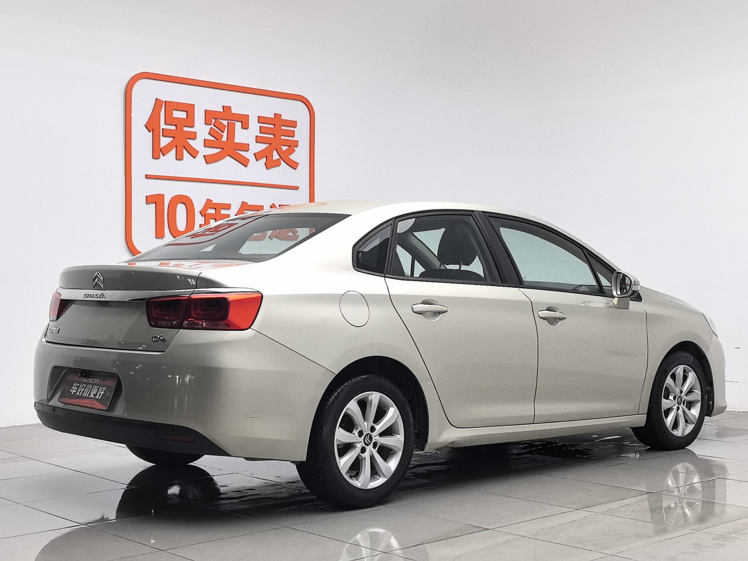 Used Citroen C4 Quatre 2016 1.6 MT