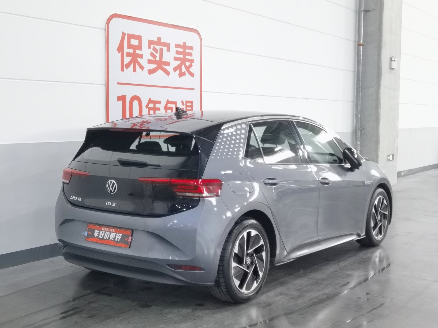 Used Volkswagen ID.3 2023