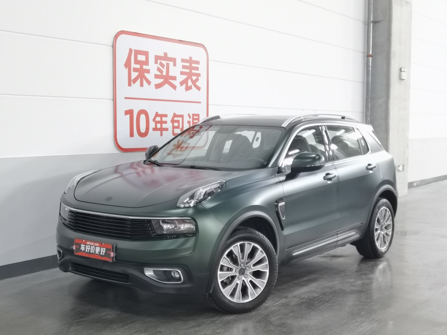 Used Lynk & Co 01 2017 2.0 AT