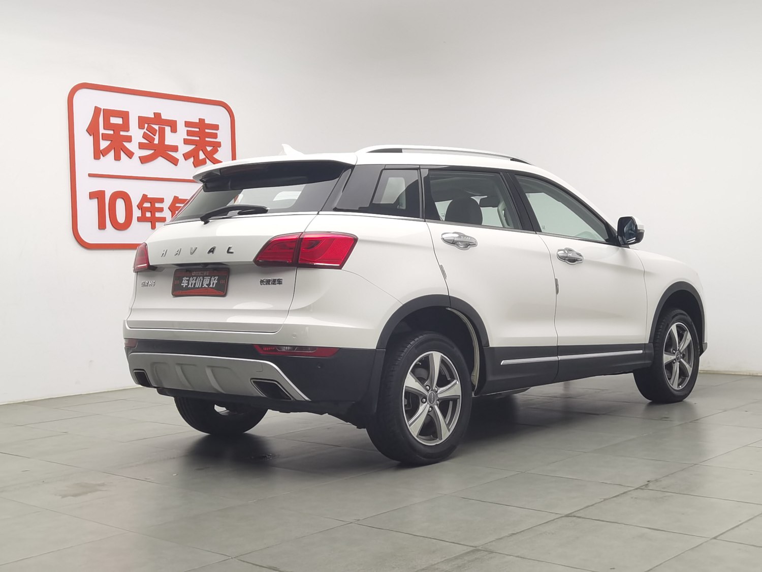 Used Haval H6 Coupe 2016 1.5 AT