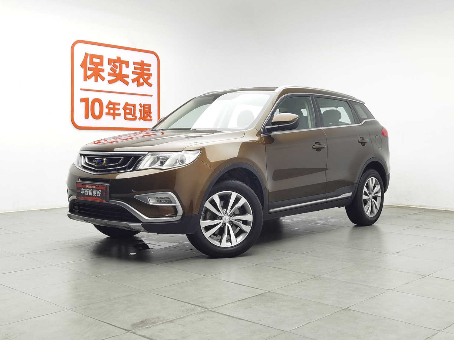 Used Geely Boyue 2016 2.0 MT