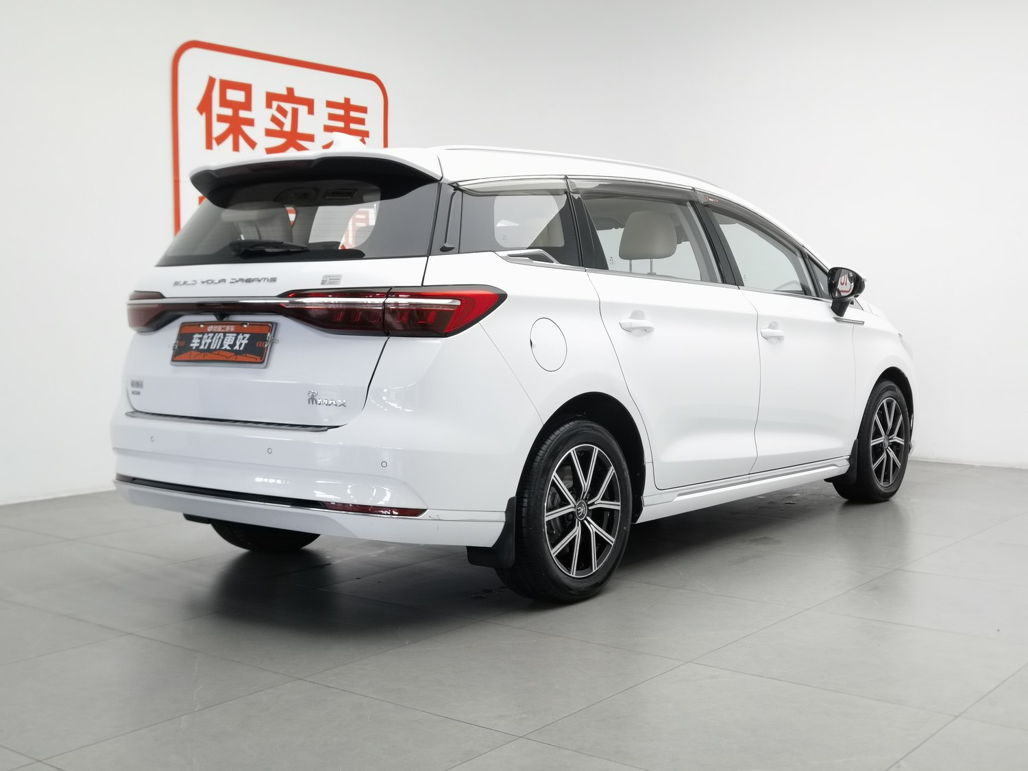 Used BYD Song MAX NEV 2022 1.5 AT