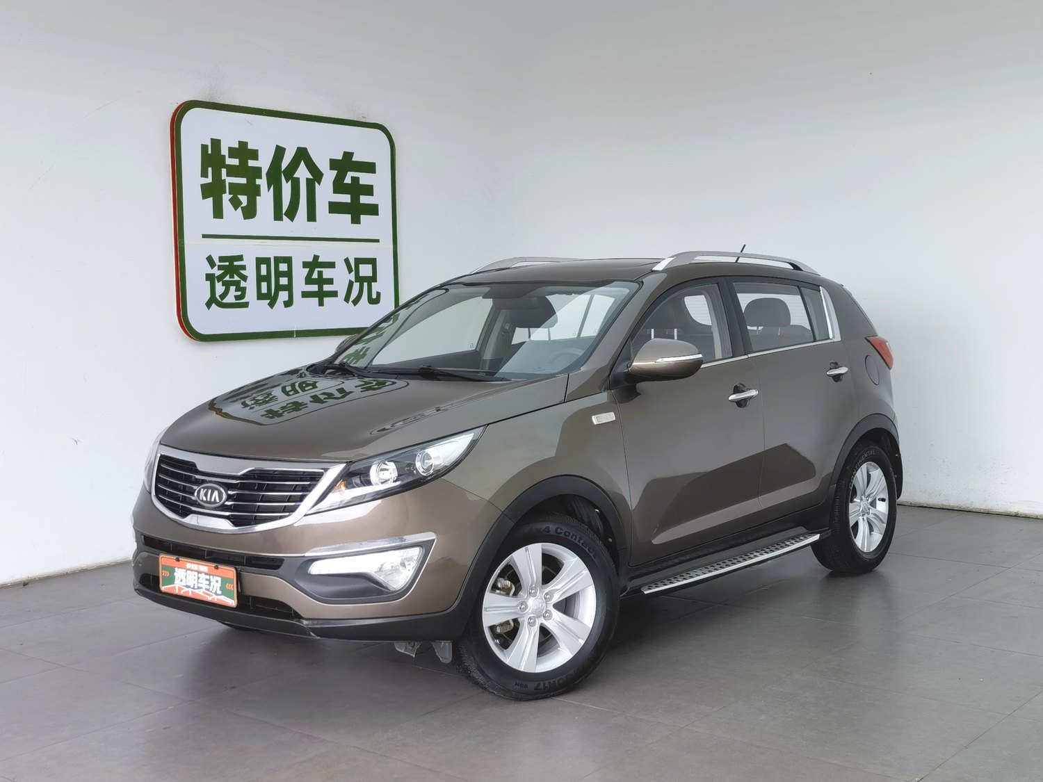 Used Kia Sportage 2014 2.0 MT