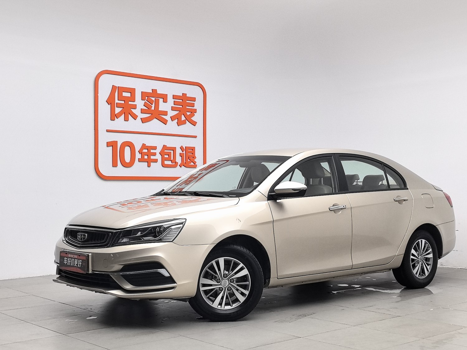 Used Geely Emgrand 2018 1.5 MT