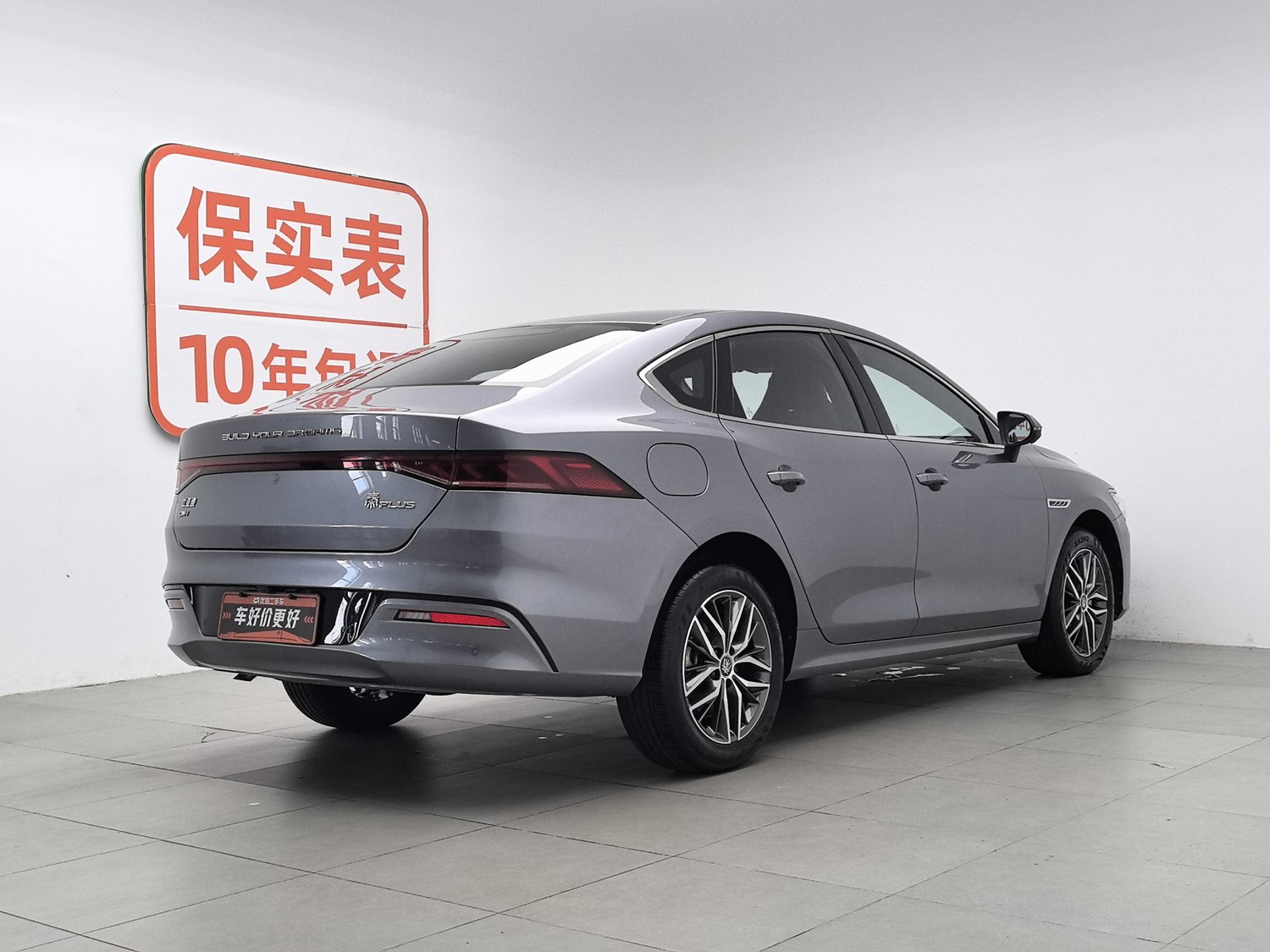 Used BYD Qin PLUS 2024 1.5 AT