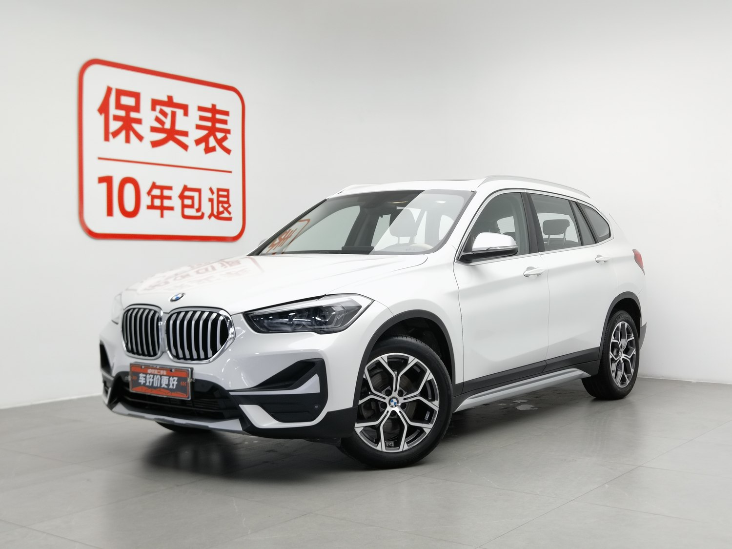 Used BMW X1 2021 1.5 AT