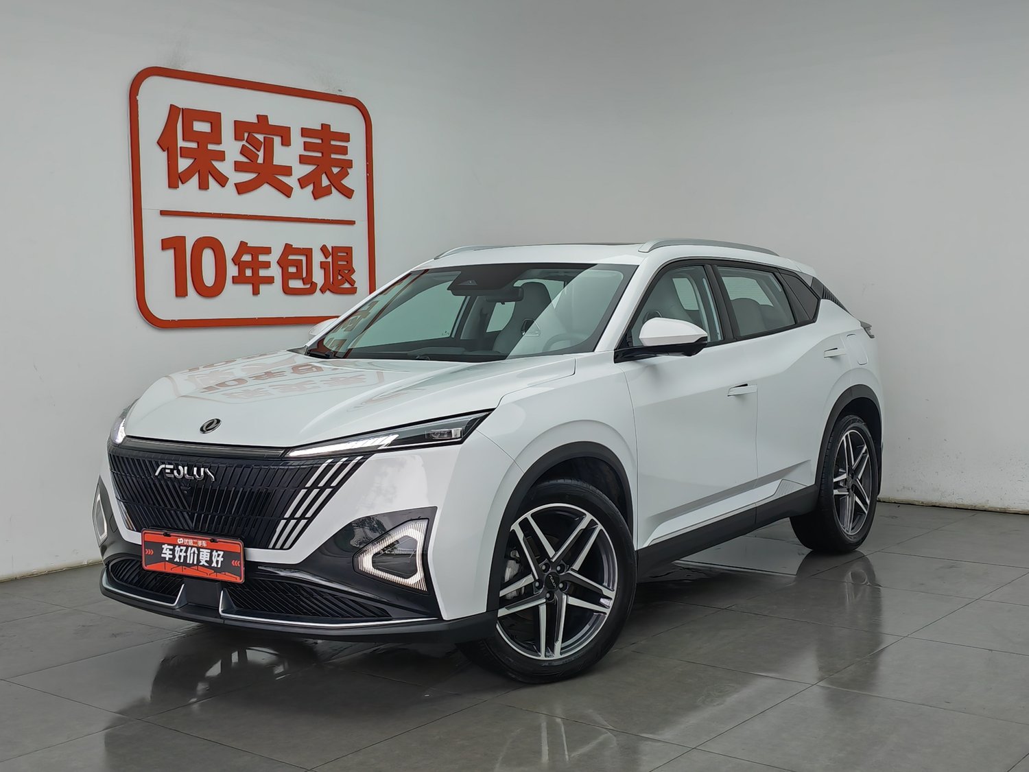 Used Dongfeng Aeolus Haohan 2023 1.5 AT