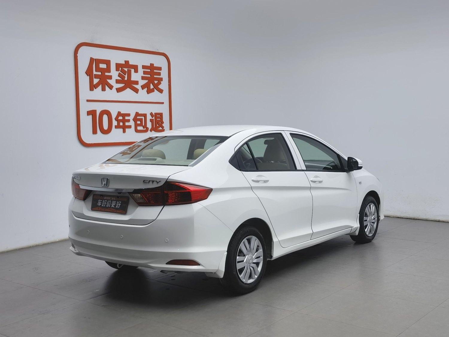 Used Honda City 2015 1.5 AT