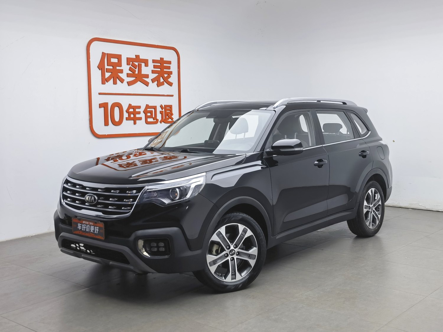 Used Kia Sportage 2019 2.0 AT