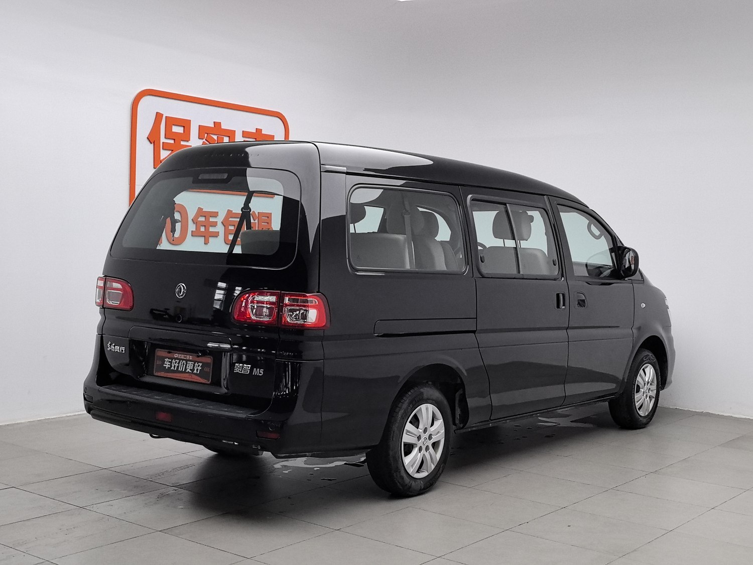 Used Dongfeng Forthing Lingzhi 2020 1.6 MT