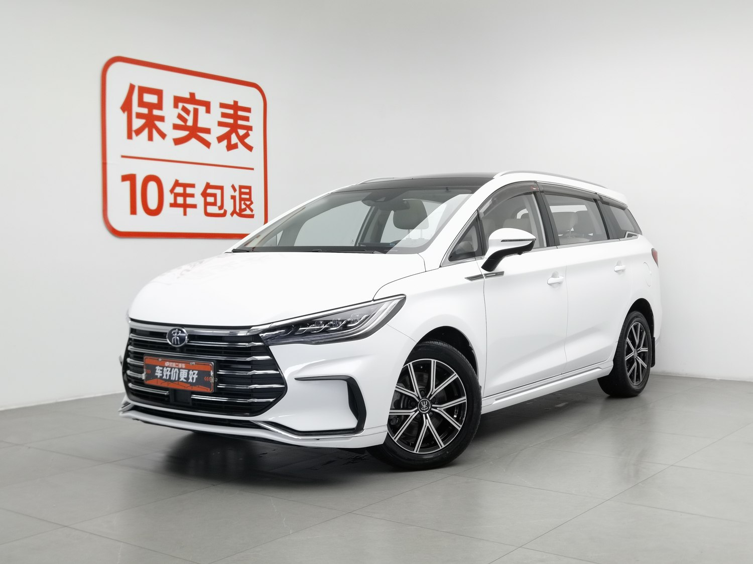 Used BYD Song MAX NEV 2022 1.5 AT
