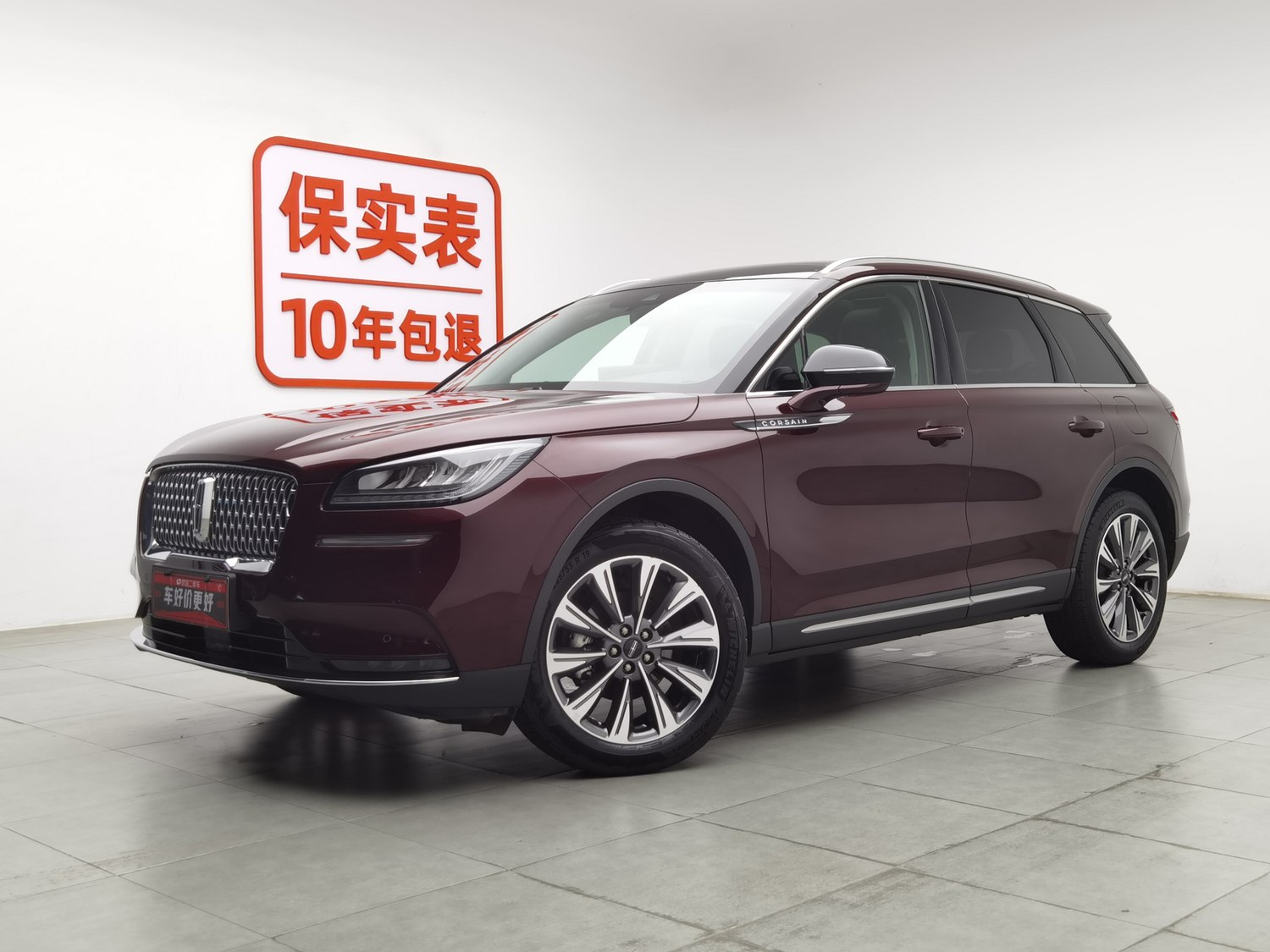 Used Lincoln Corsair 2022 2.0 AT