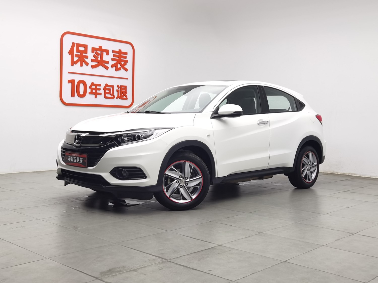 Used Honda Vezel 2020 1.5 AT