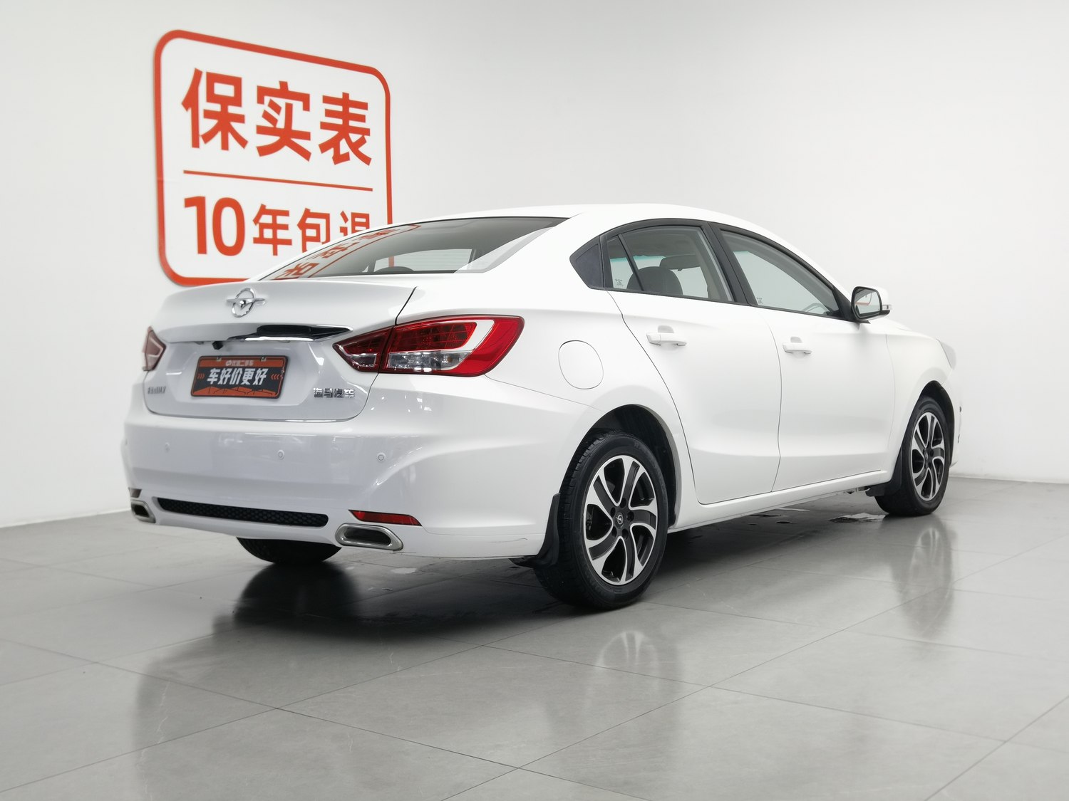 Used Haima Family 2015 1.6 MT