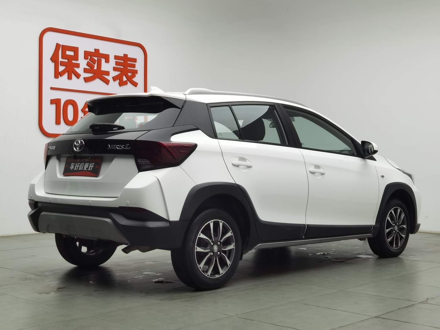 Used Toyota YARiS L 2020 1.5 AT