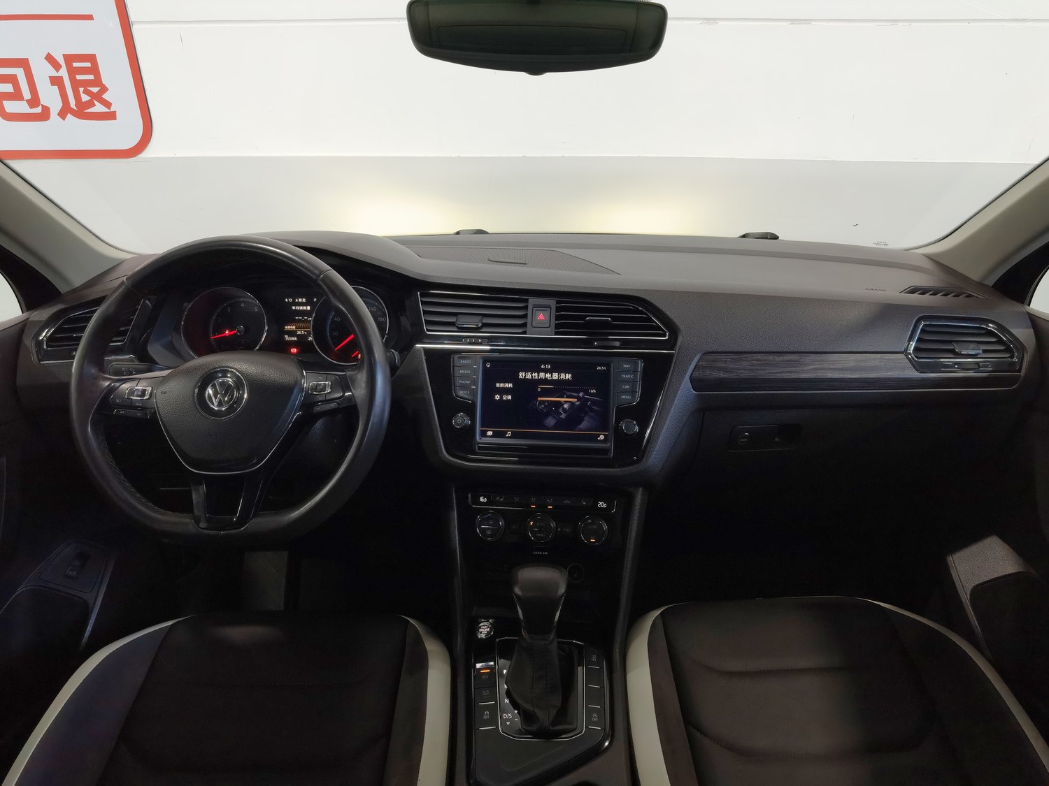 Used Volkswagen Tiguan L 2017 2.0 AT