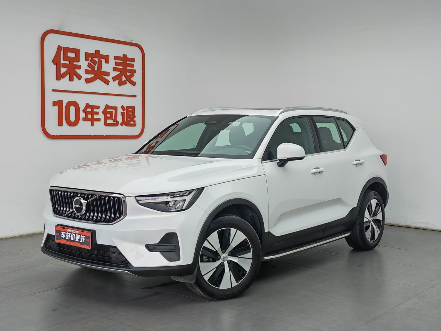 Used Volvo XC40 2023 2.0 AT