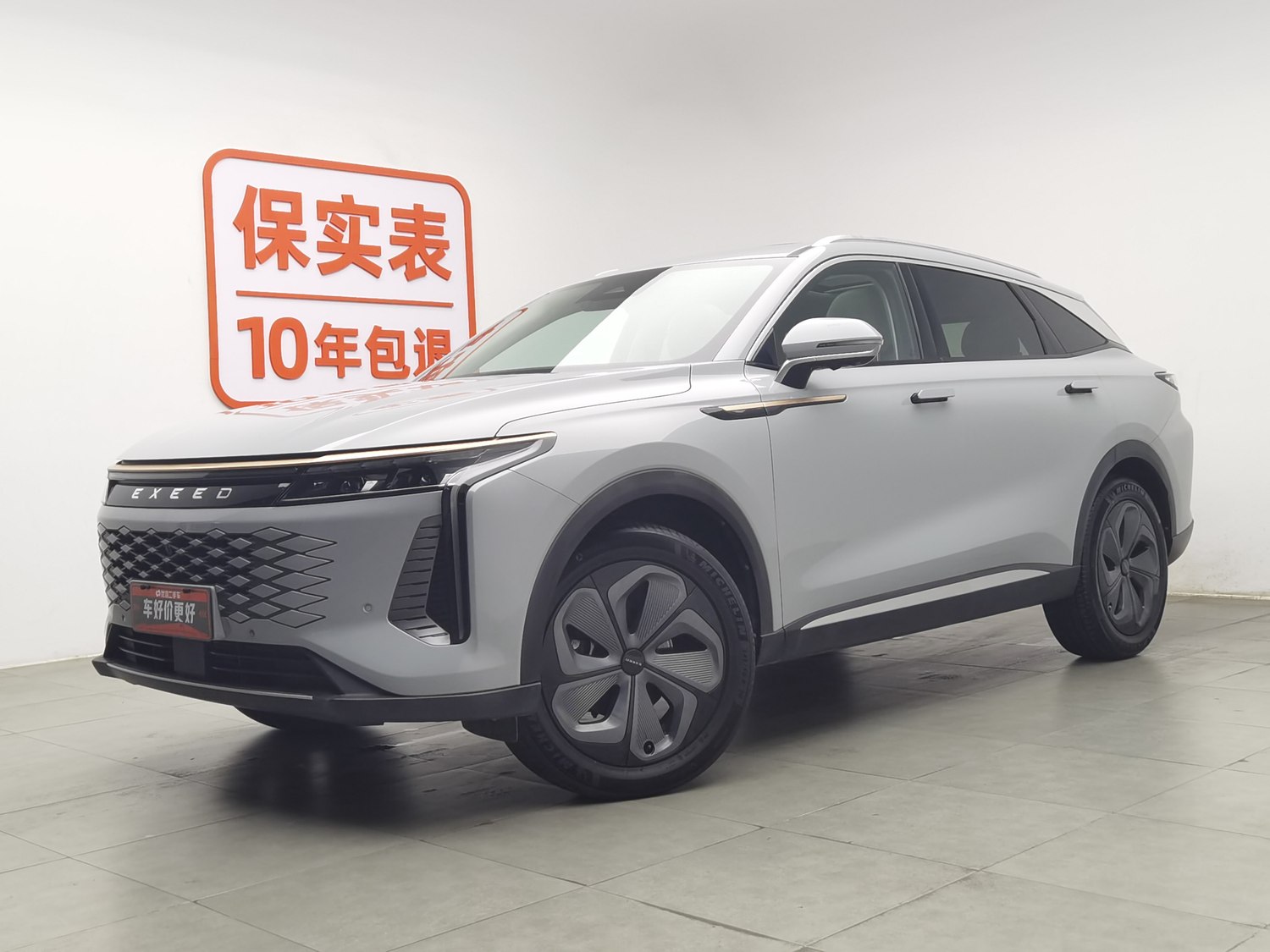 Used Exeed Yaoguang 2023 2.0 AT