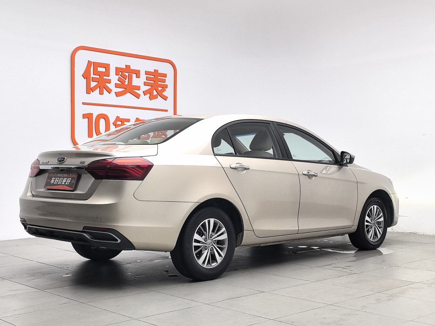 Used Geely Emgrand 2018 1.5 MT
