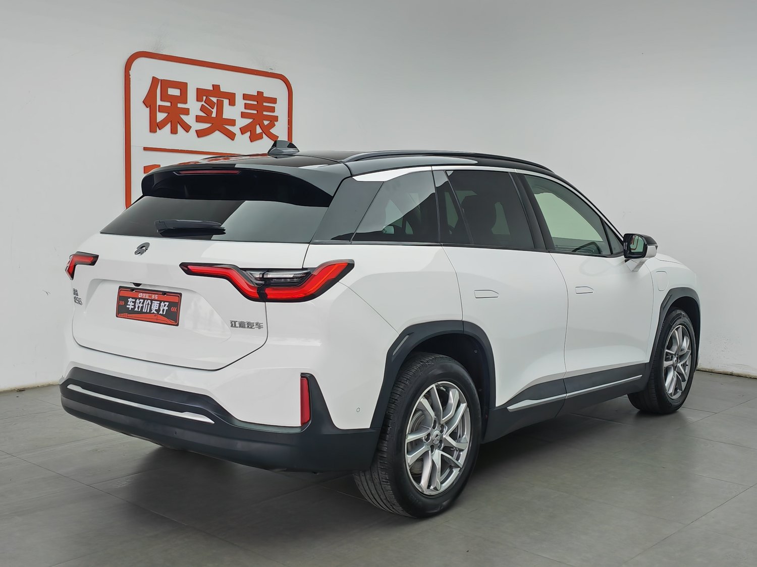 Used NIO ES6 2020